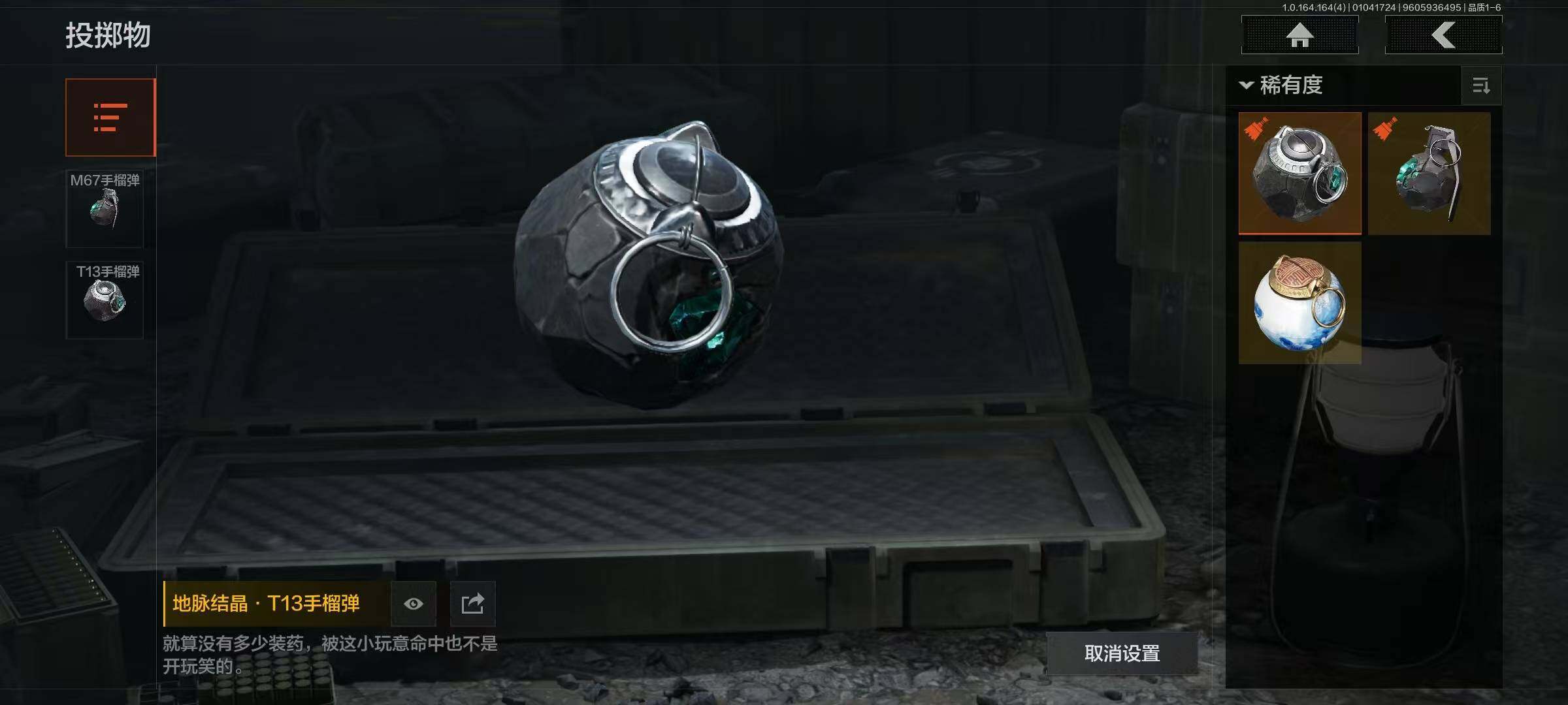 AQQM40683暗区突围账号详情图11