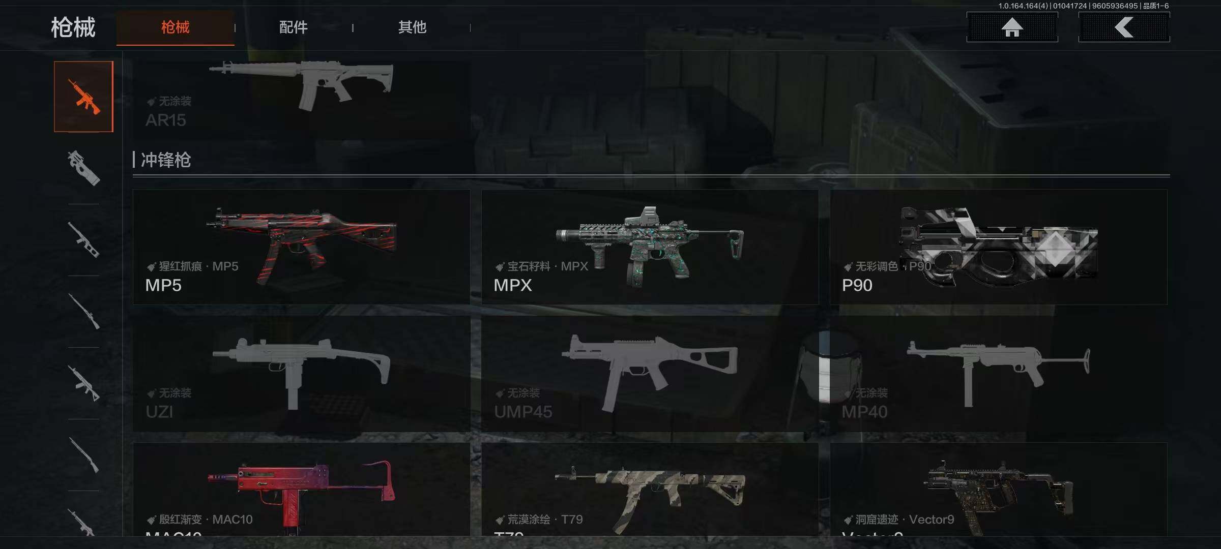 AQQM40683暗区突围账号详情图16