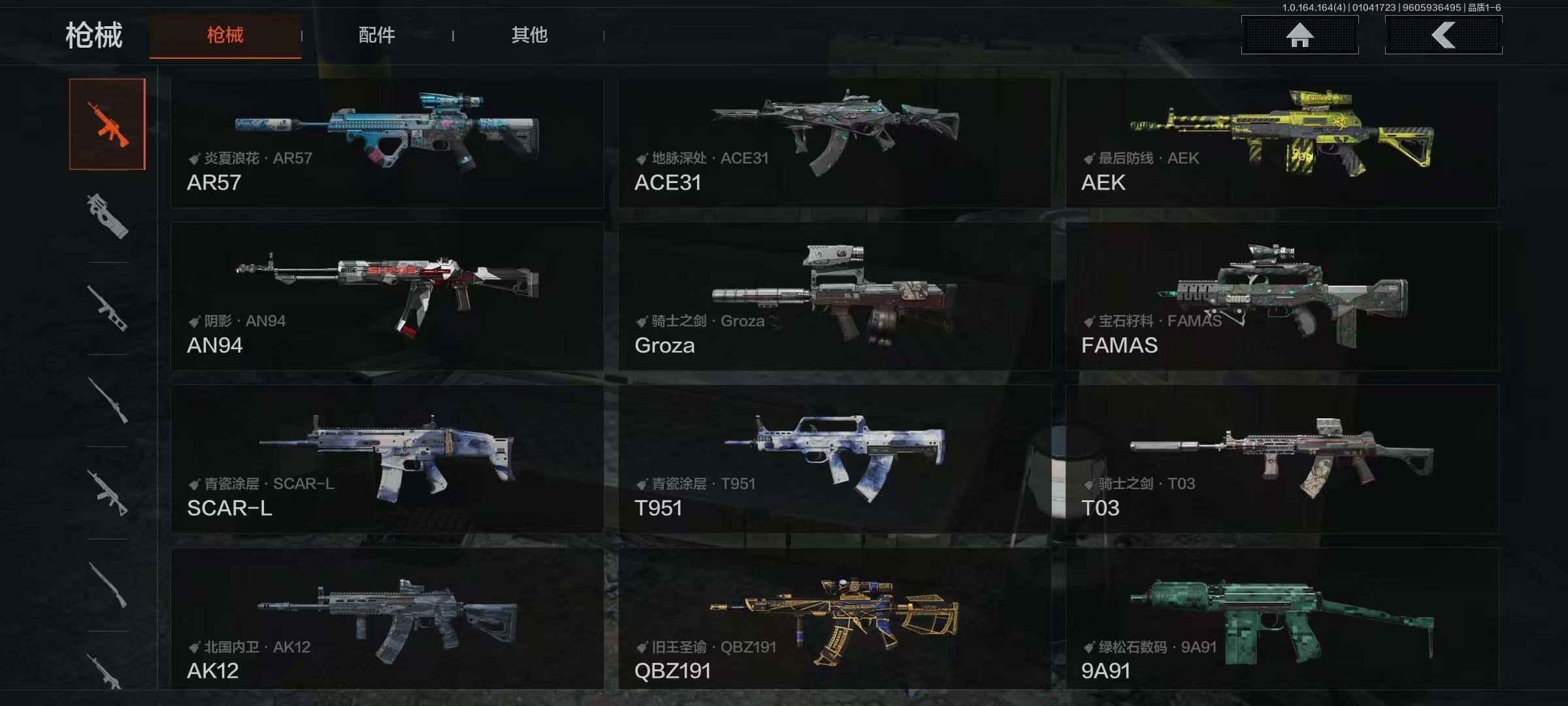 AQQM40683暗区突围账号详情图17