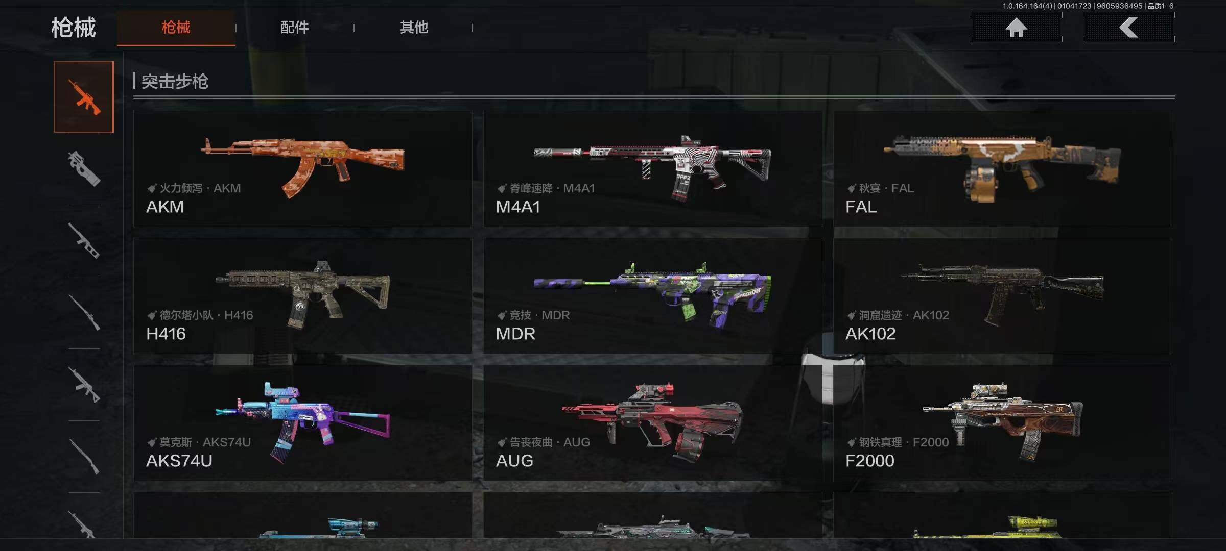 AQQM40683暗区突围账号详情图18