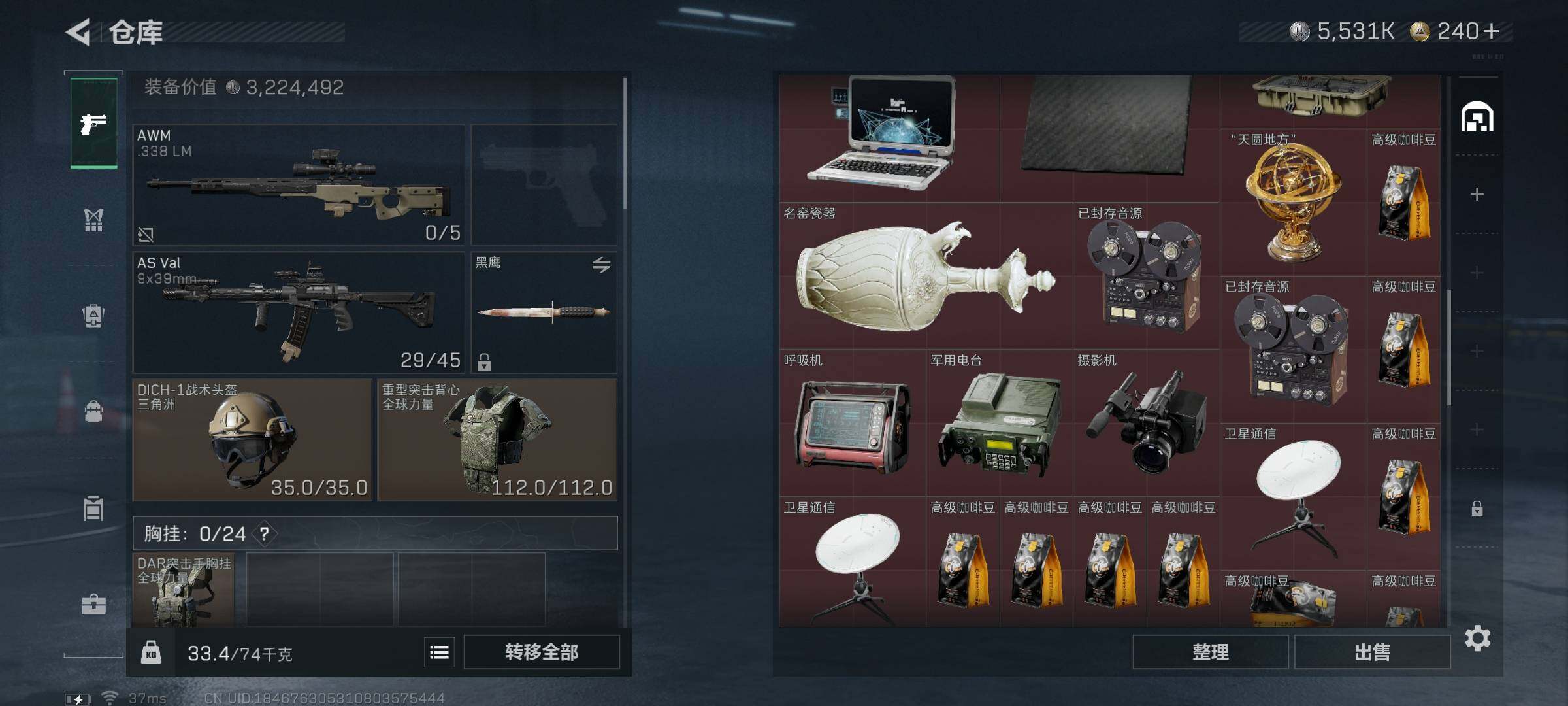 SJZEY42415三角洲行动账号详情图14