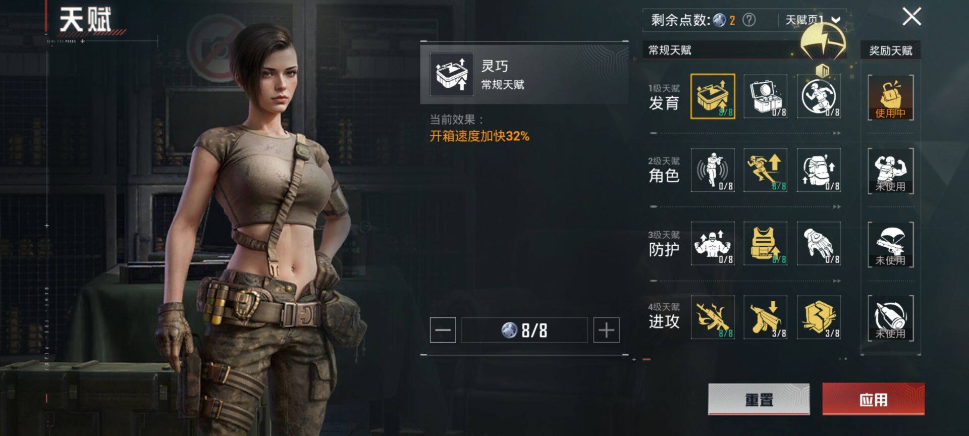 HPCMW416400和平精英账号详情图4