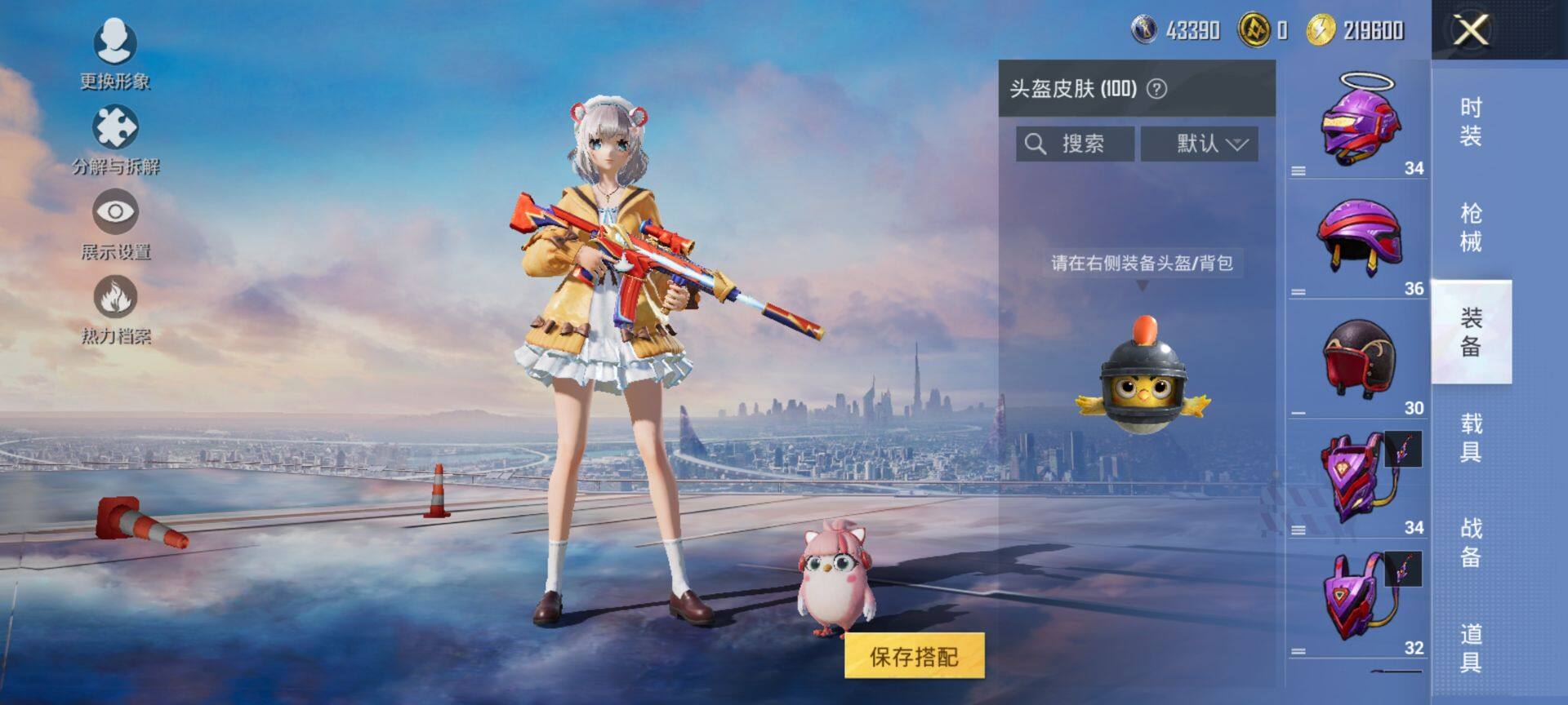 HPCMW416400和平精英账号详情图9