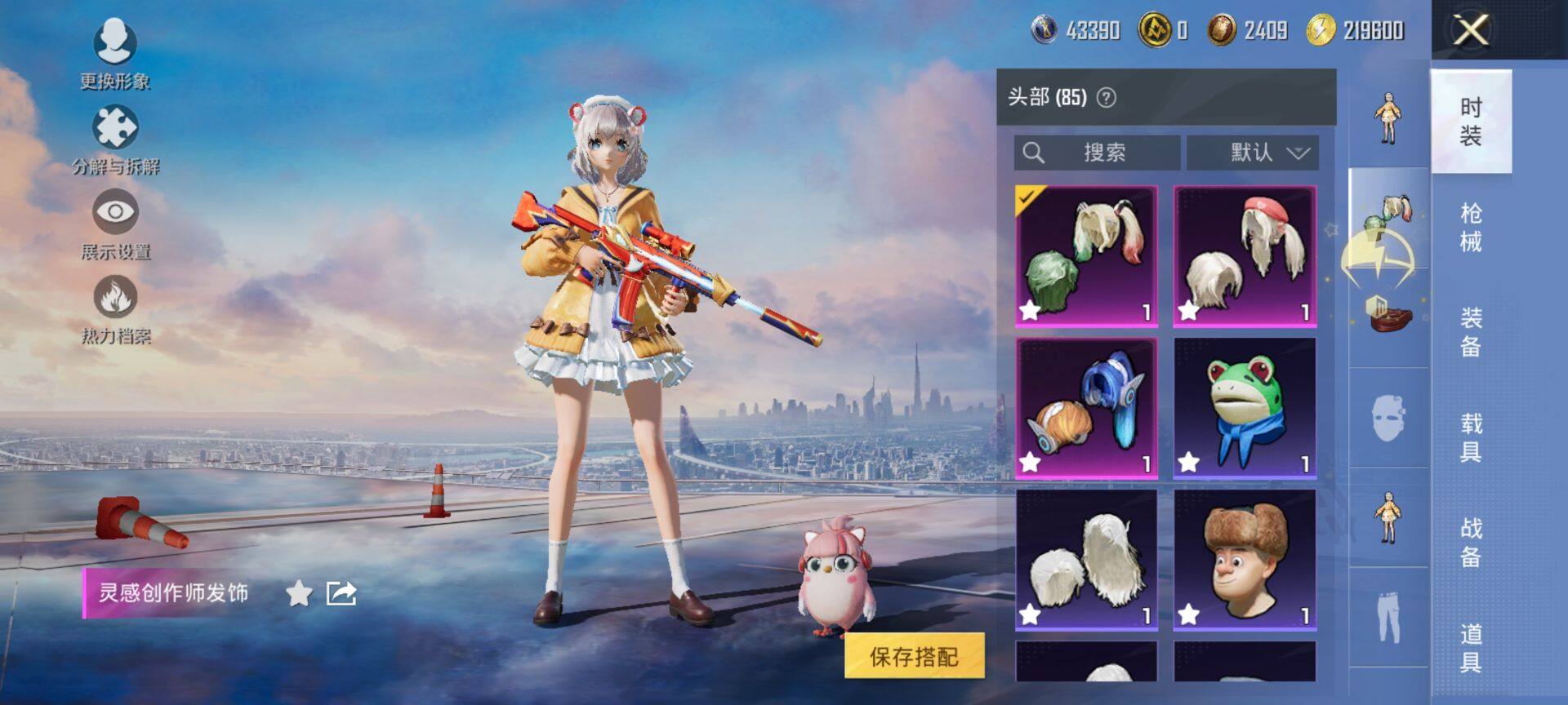 HPCMW416400和平精英账号详情图11