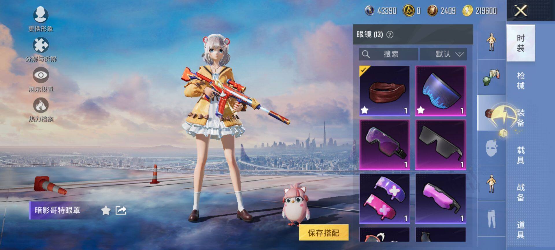 HPCMW416400和平精英账号详情图12