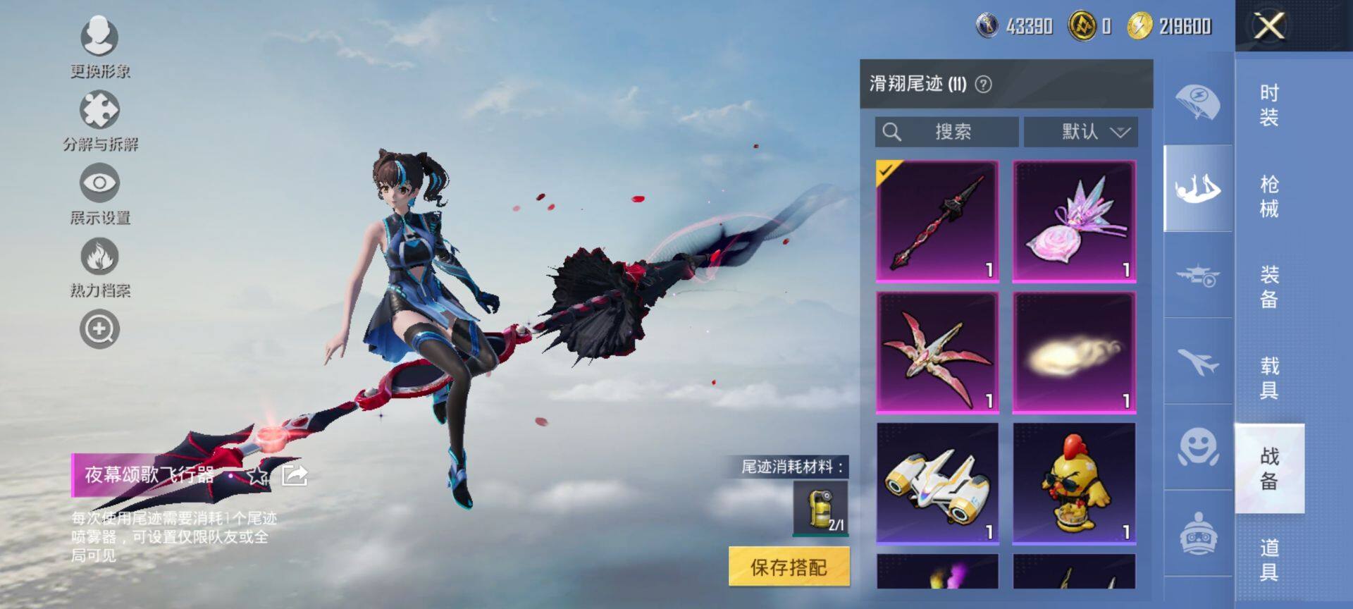 HPCMW416400和平精英账号详情图14