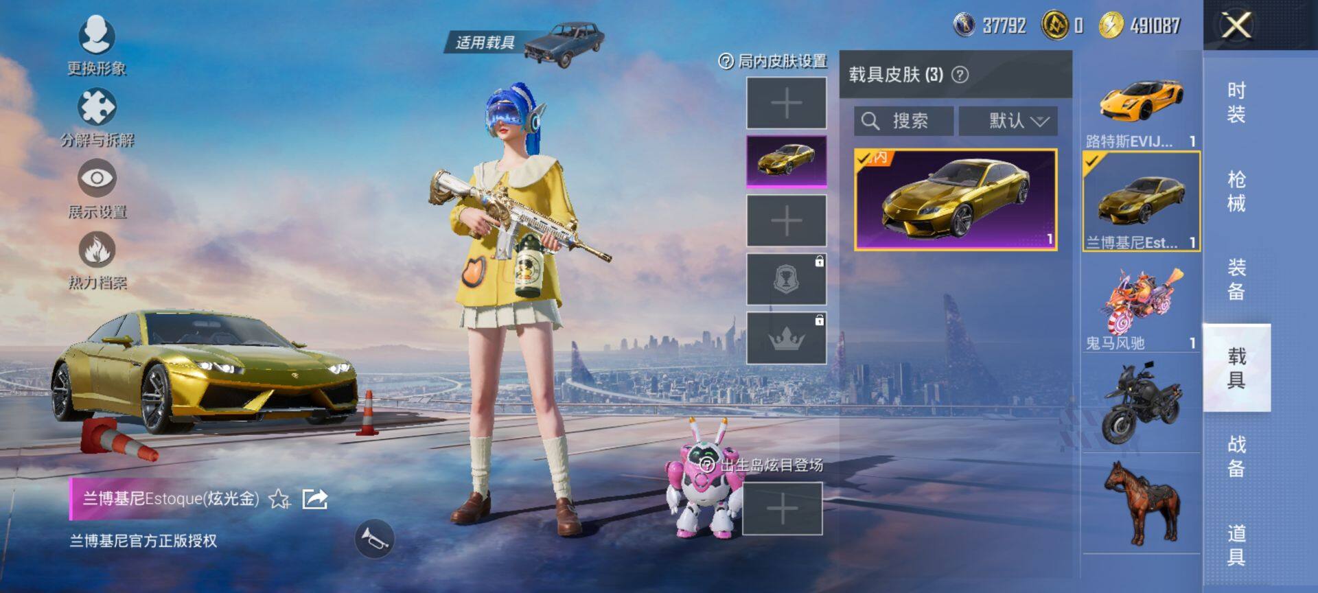 HPQM47688和平精英账号详情图12