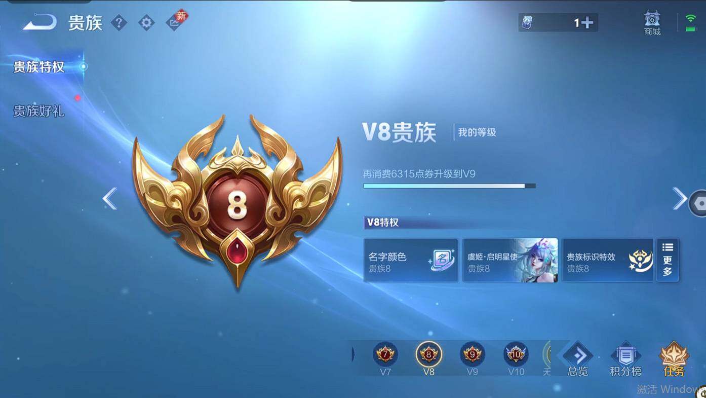 WZCMW496142王者荣耀账号详情图8