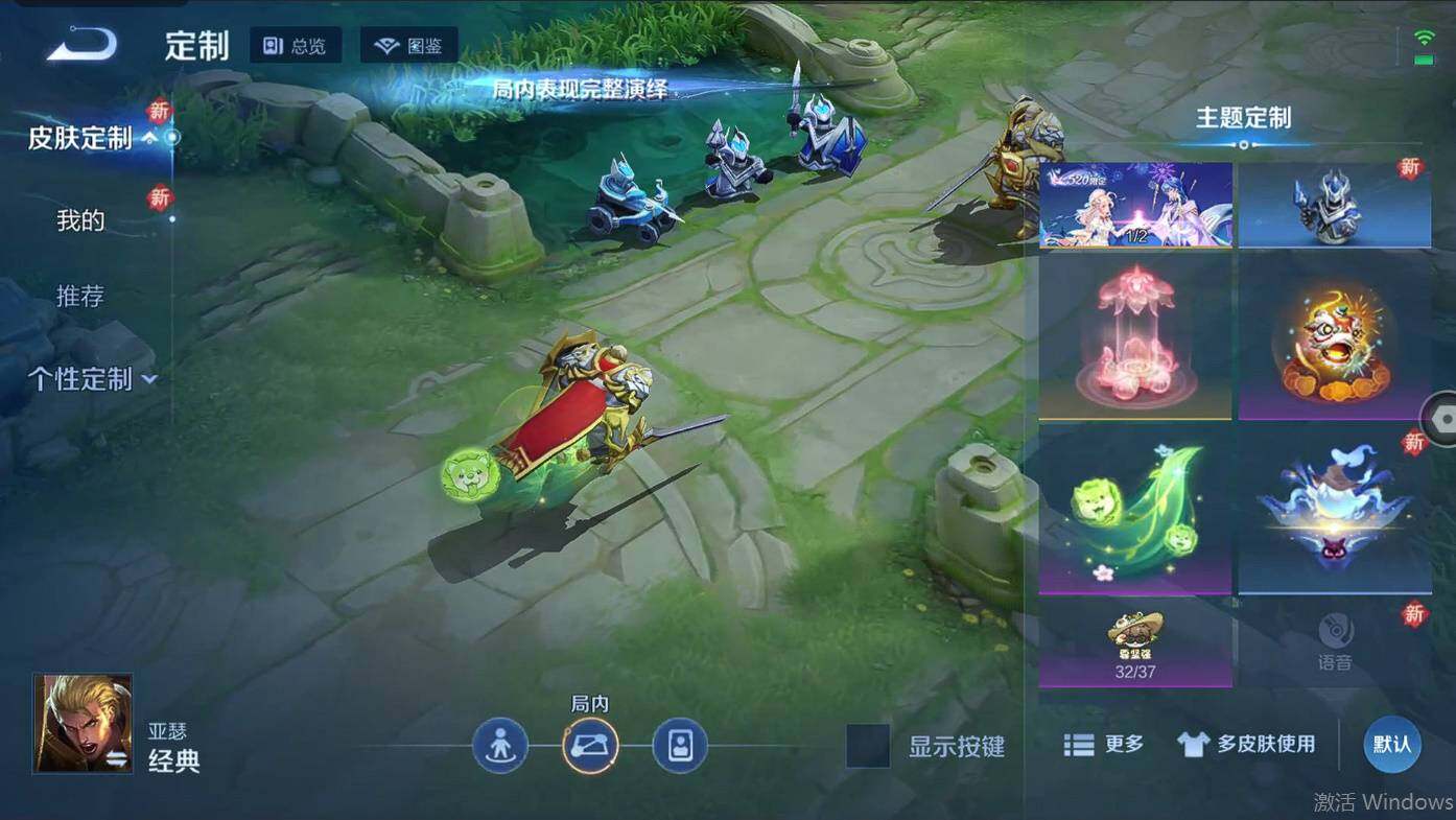 WZCMW496142王者荣耀账号详情图13