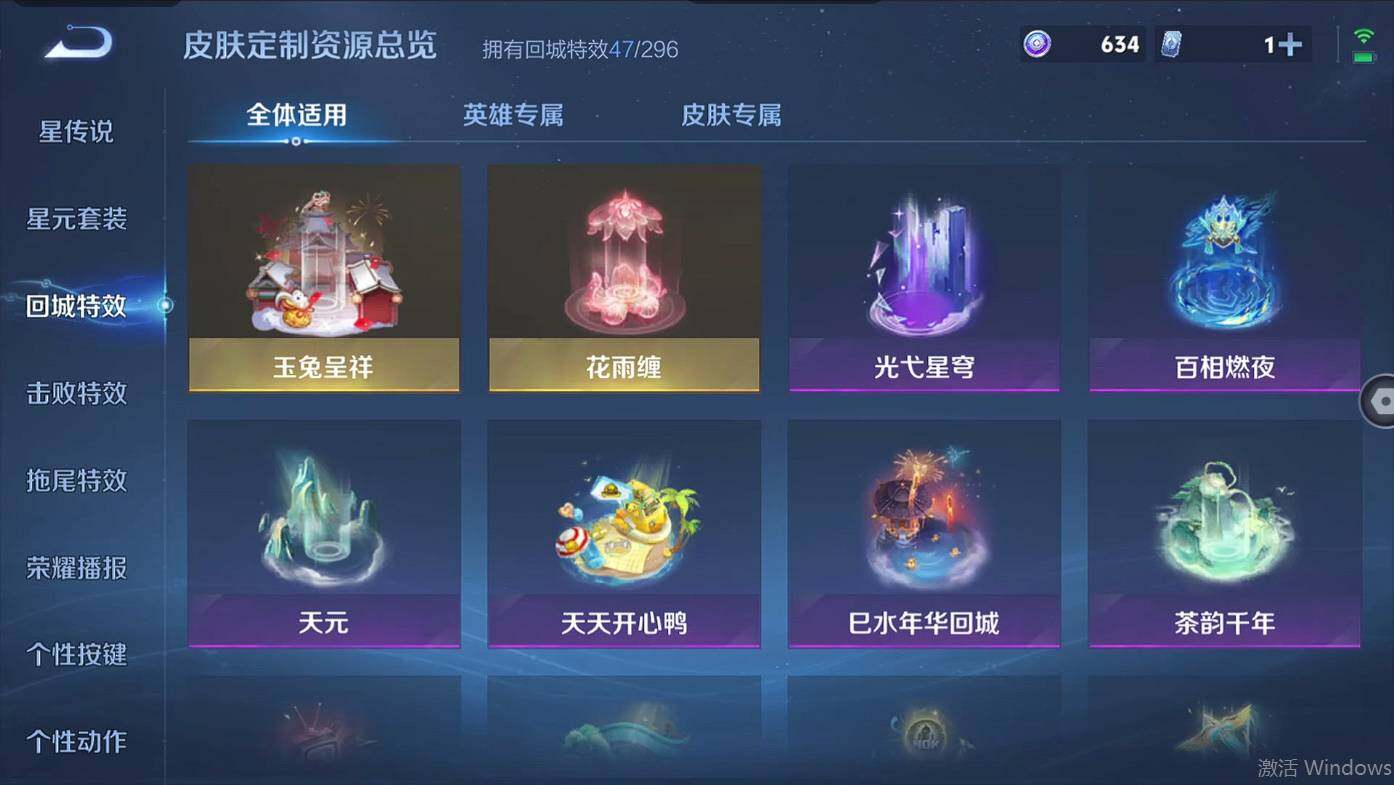 WZCMW496142王者荣耀账号详情图16