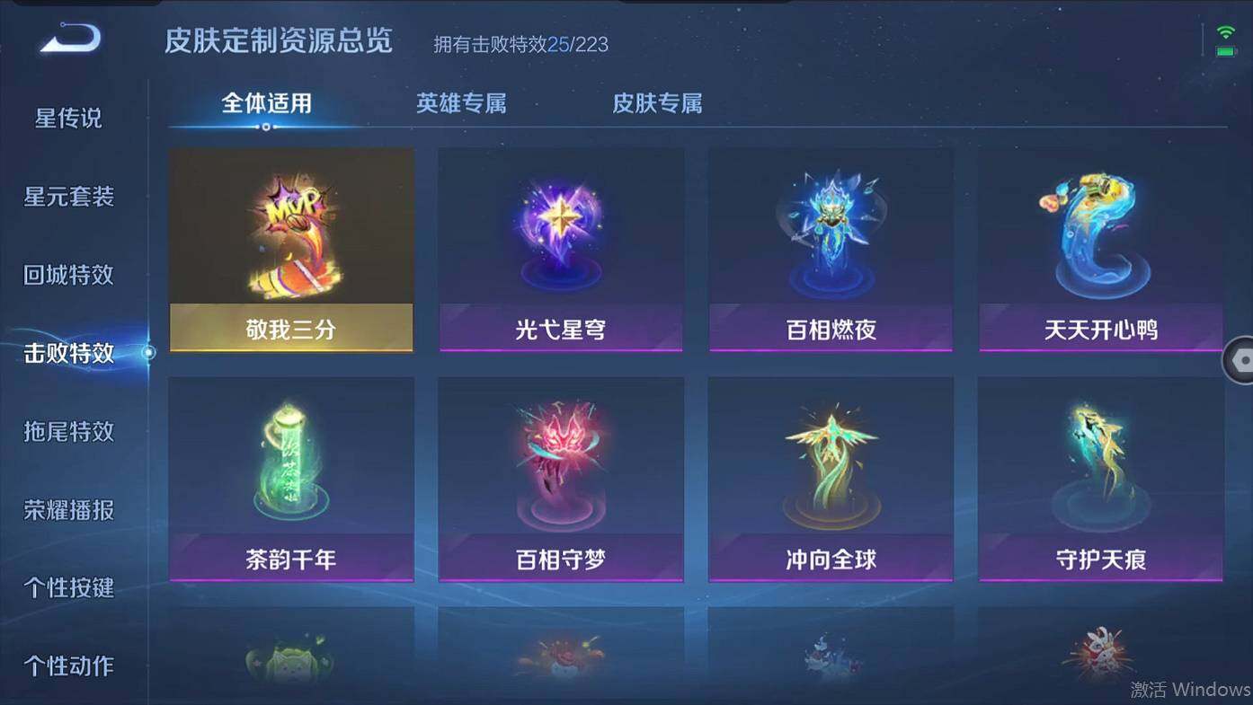 WZCMW496142王者荣耀账号详情图17