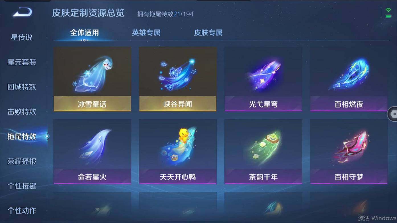 WZCMW496142王者荣耀账号详情图18