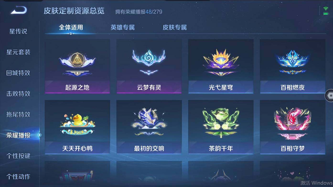 WZCMW496142王者荣耀账号详情图19