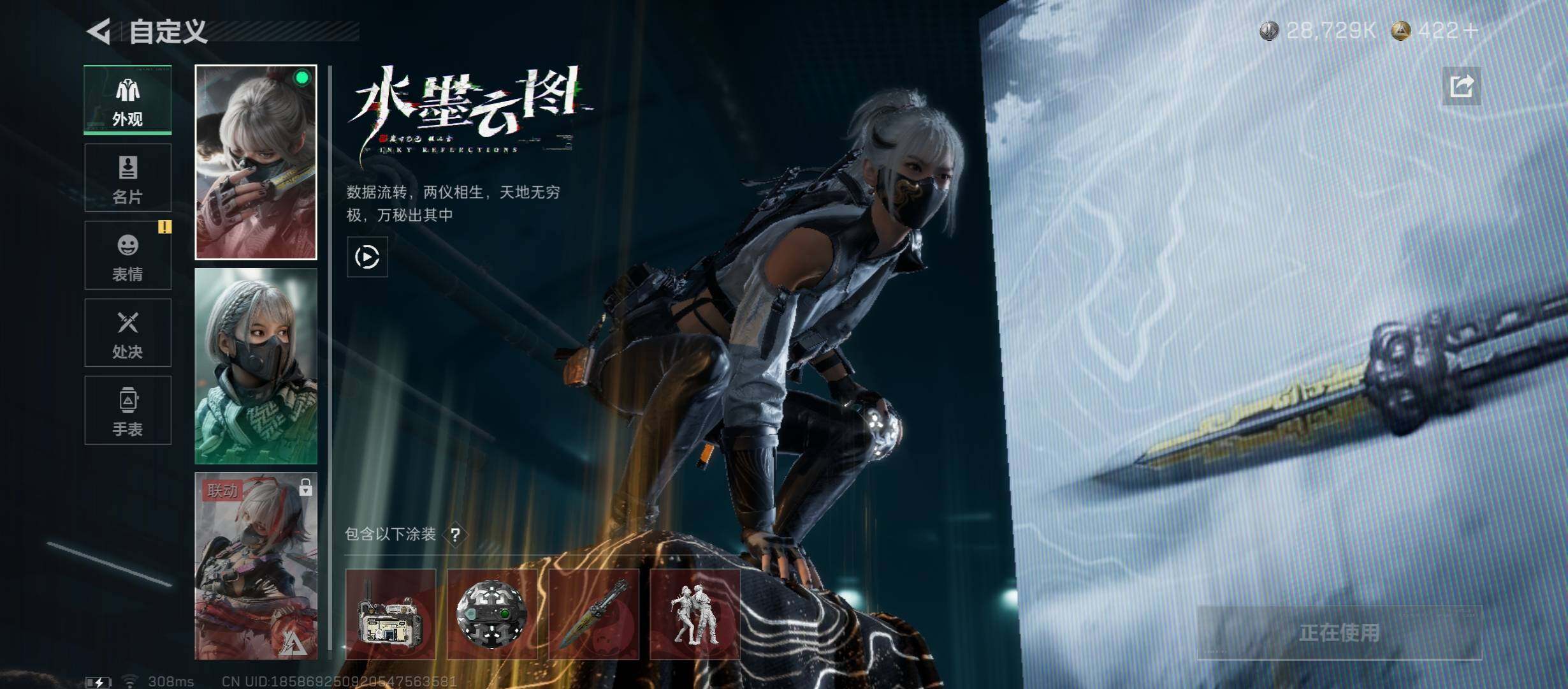 SJZCMW46635三角洲行动账号详情图6