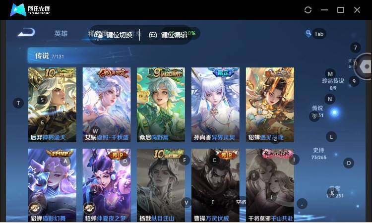 WZLX472995王者荣耀账号详情图11 WZLX472995王者荣耀账号详情图11