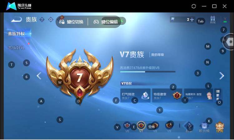 WZLX472995王者荣耀账号详情图13 WZLX472995王者荣耀账号详情图13