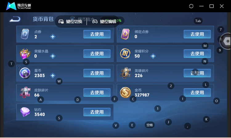 WZLX472995王者荣耀账号详情图14 WZLX472995王者荣耀账号详情图14