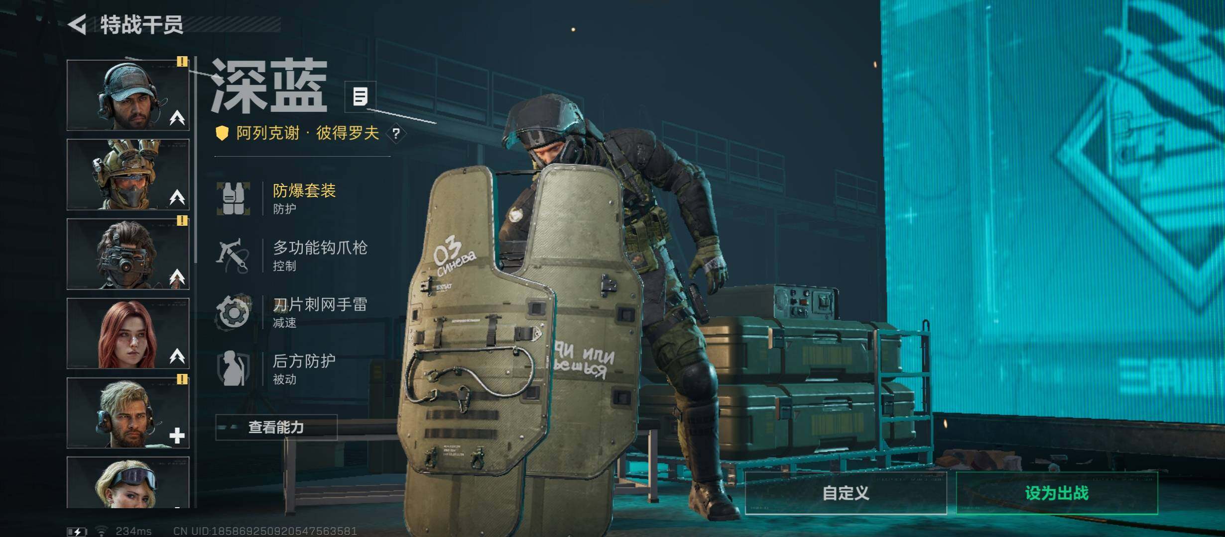 SJZCMW46635三角洲行动账号详情图9