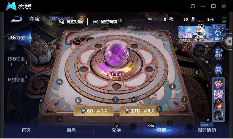 WZLX472995王者荣耀账号详情图15 WZLX472995王者荣耀账号详情图15