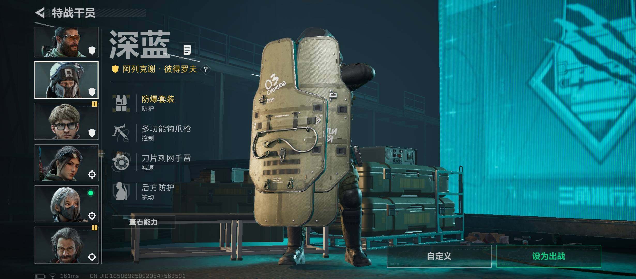 SJZCMW46635三角洲行动账号详情图10