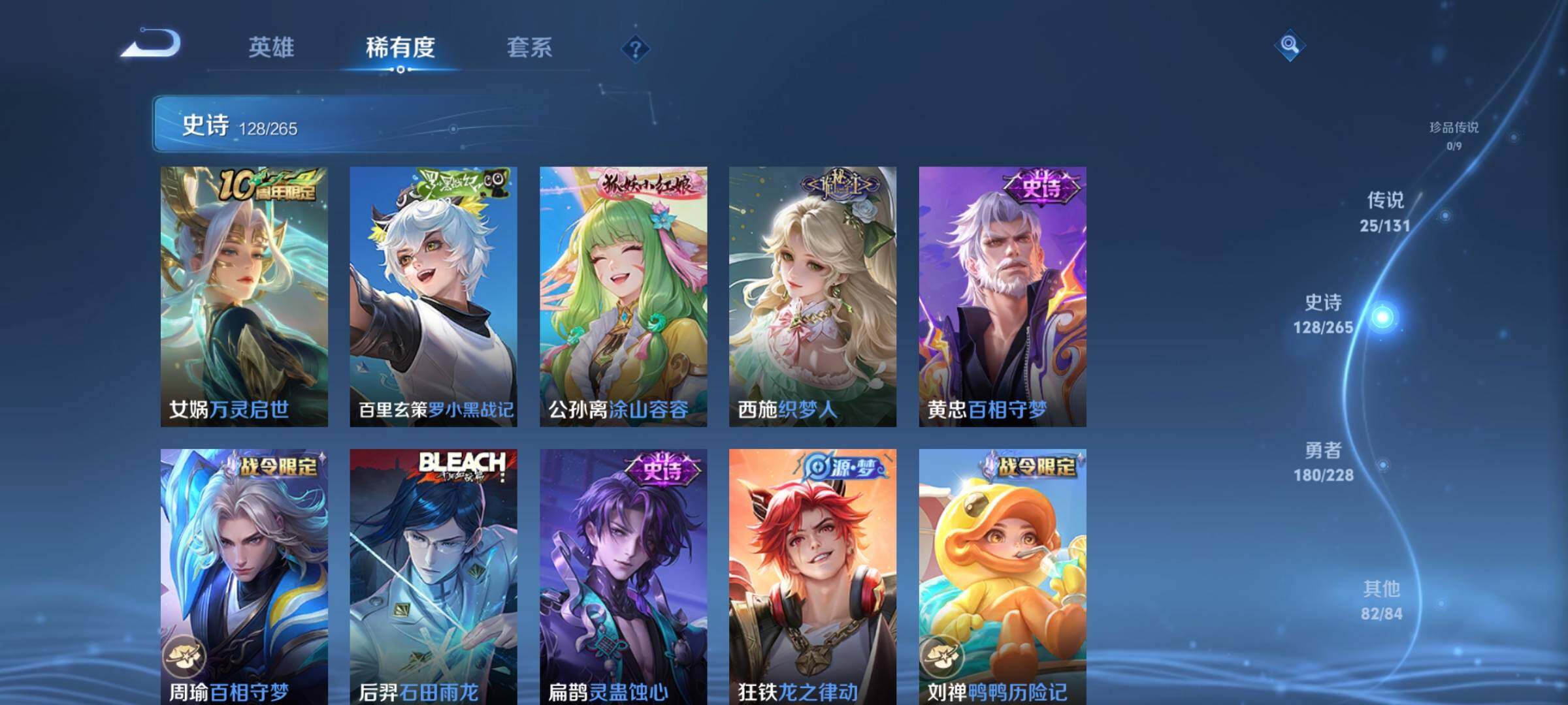 WZDN437698王者荣耀账号详情图10 WZDN437698王者荣耀账号详情图10