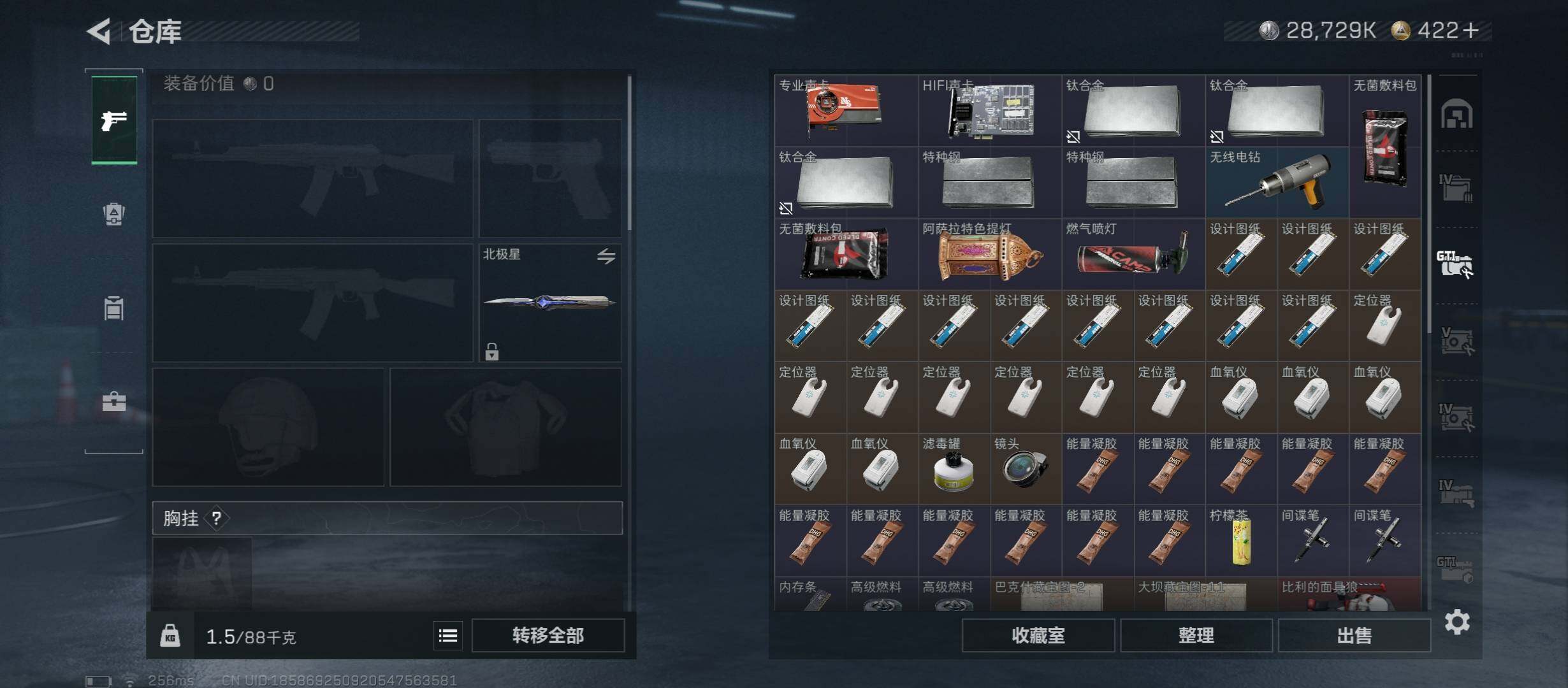 SJZCMW46635三角洲行动账号详情图20