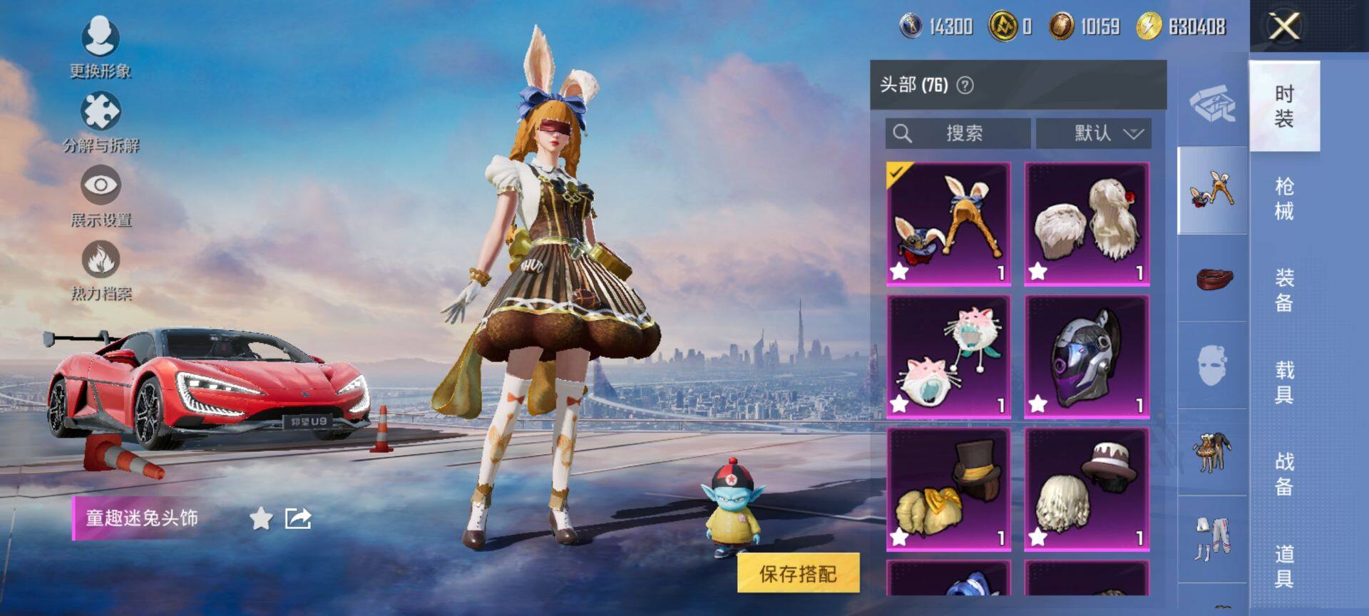 HPCMW416408和平精英账号详情图14