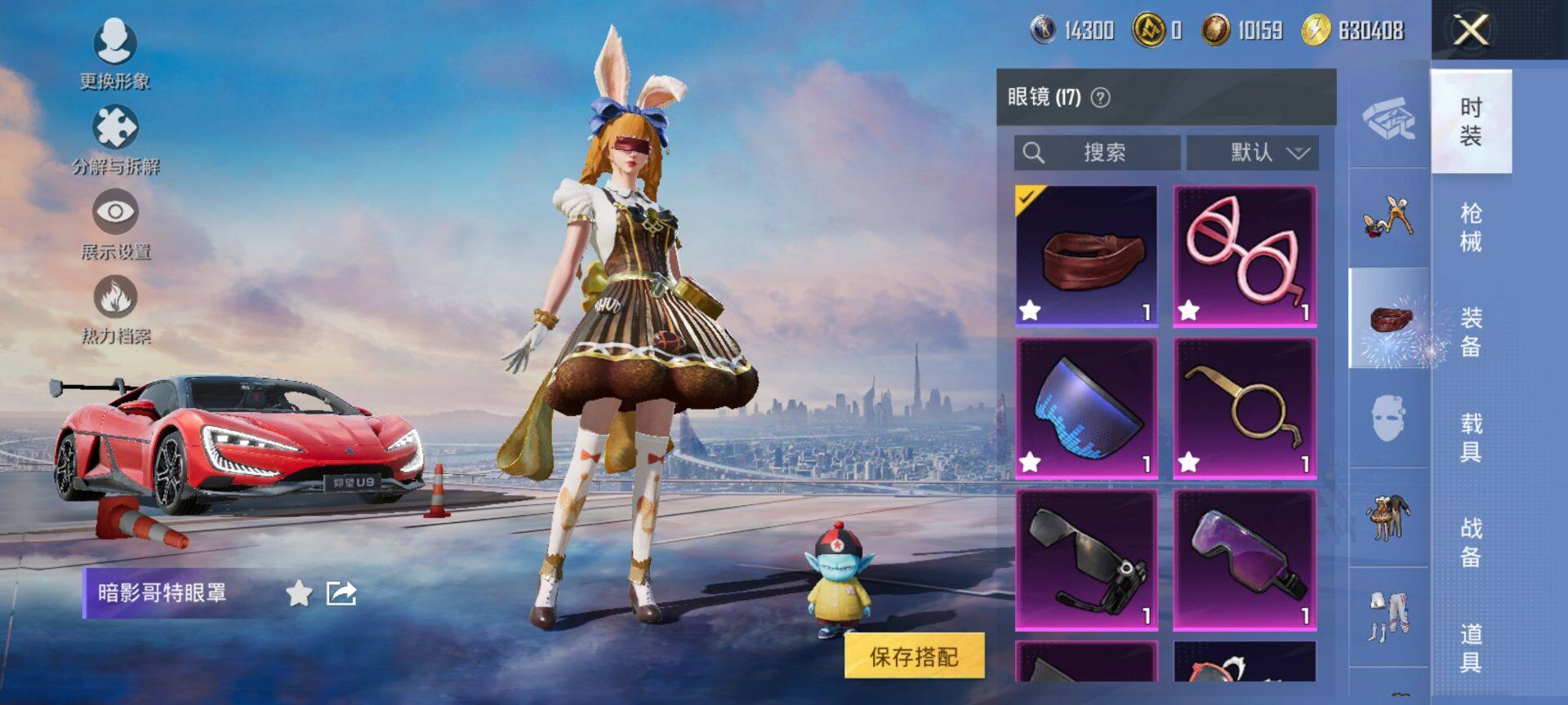 HPCMW416408和平精英账号详情图15