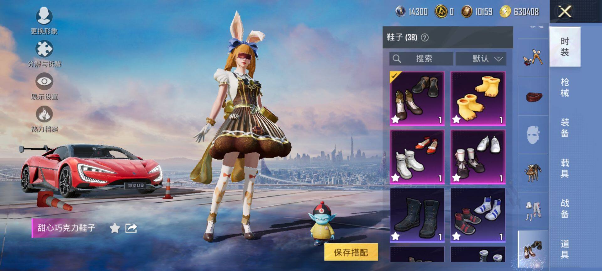 HPCMW416408和平精英账号详情图17