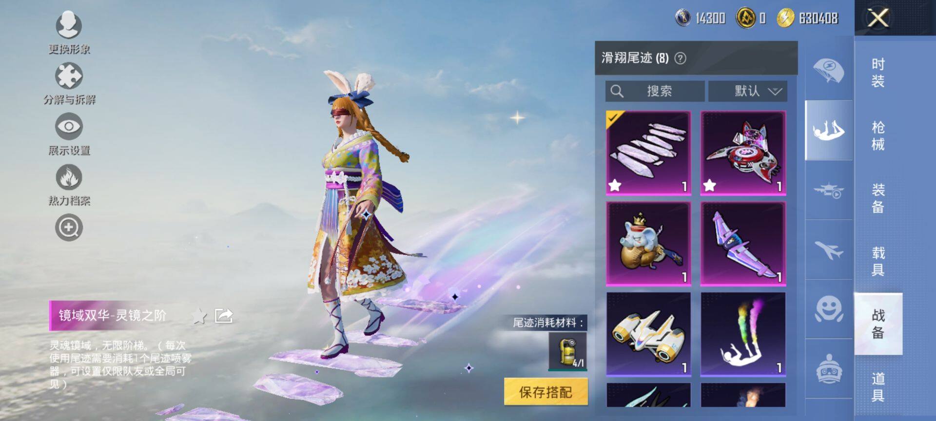 HPCMW416408和平精英账号详情图19