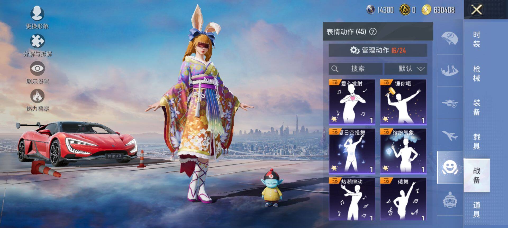 HPCMW416408和平精英账号详情图21