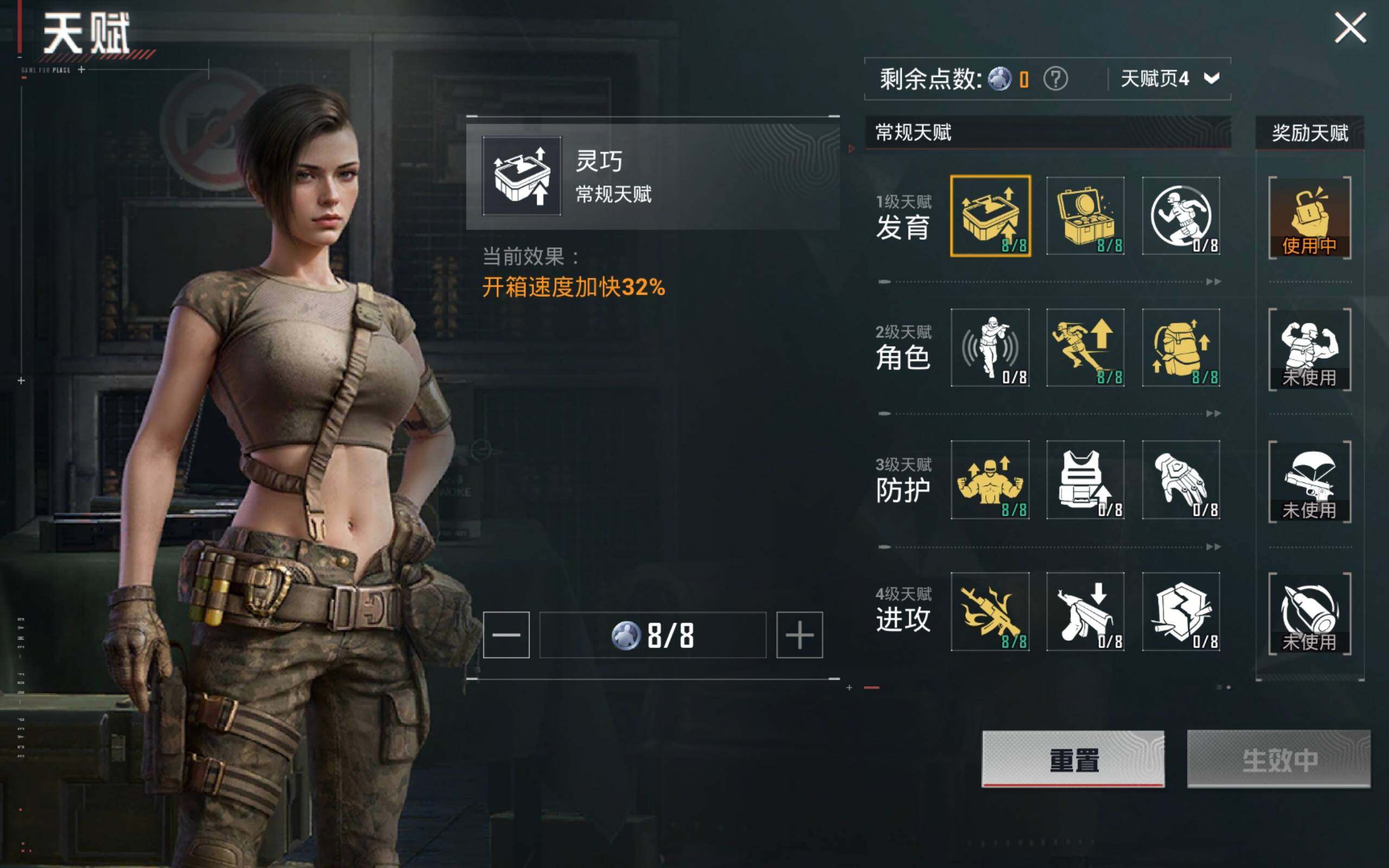 HPCMW4112505和平精英账号详情图4