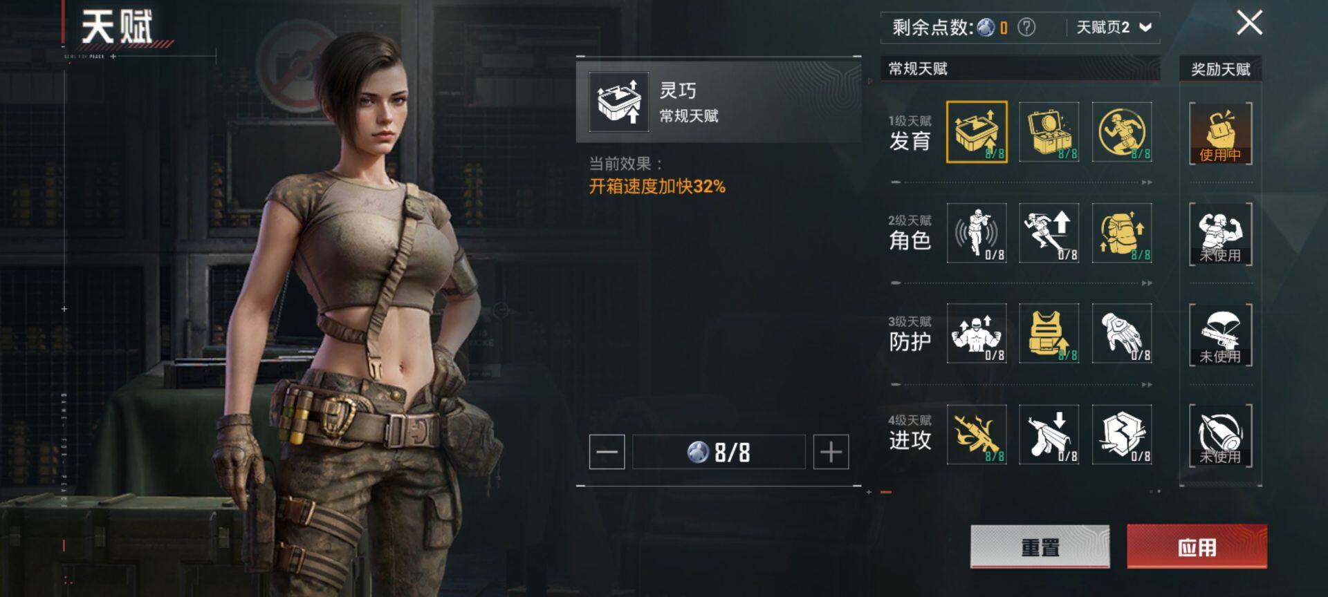 HPCMW416411和平精英账号详情图4