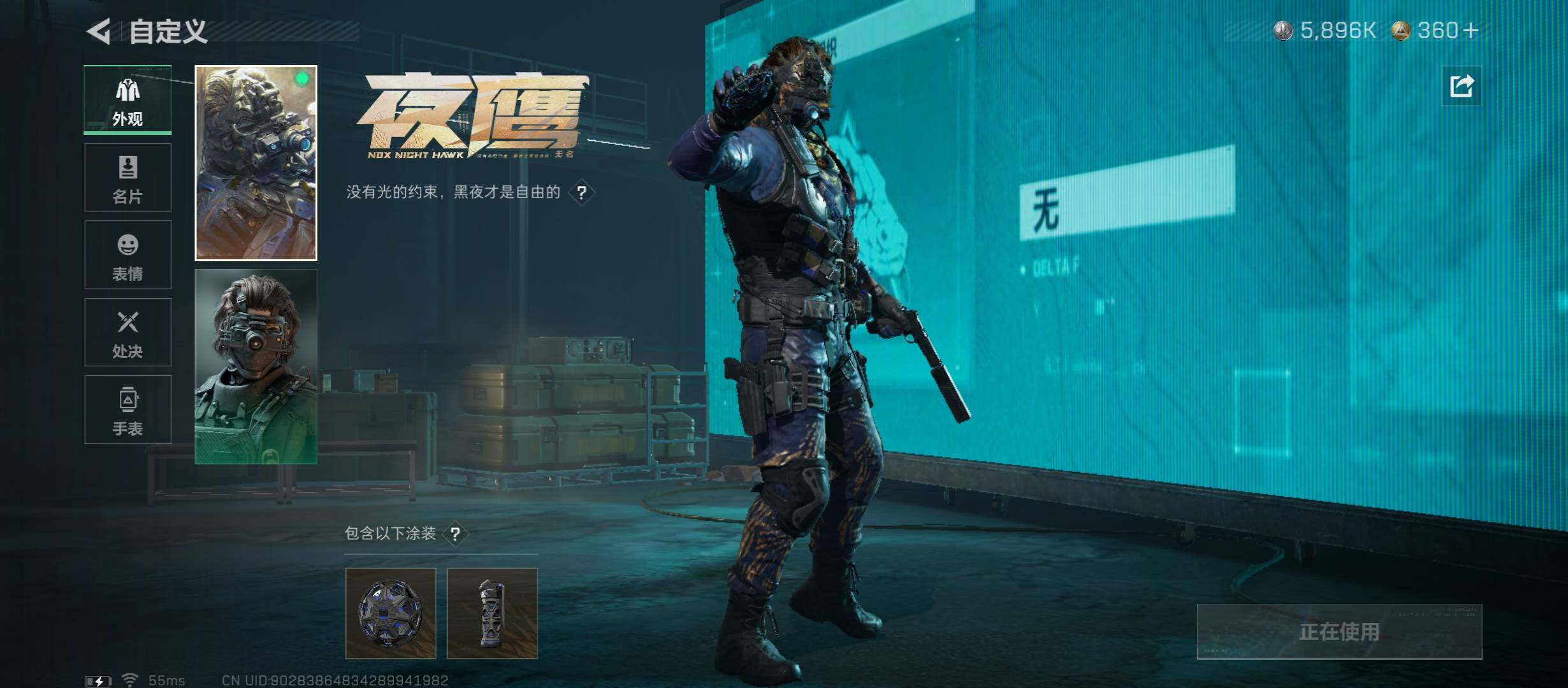 SJZCMW430936三角洲行动账号详情图11