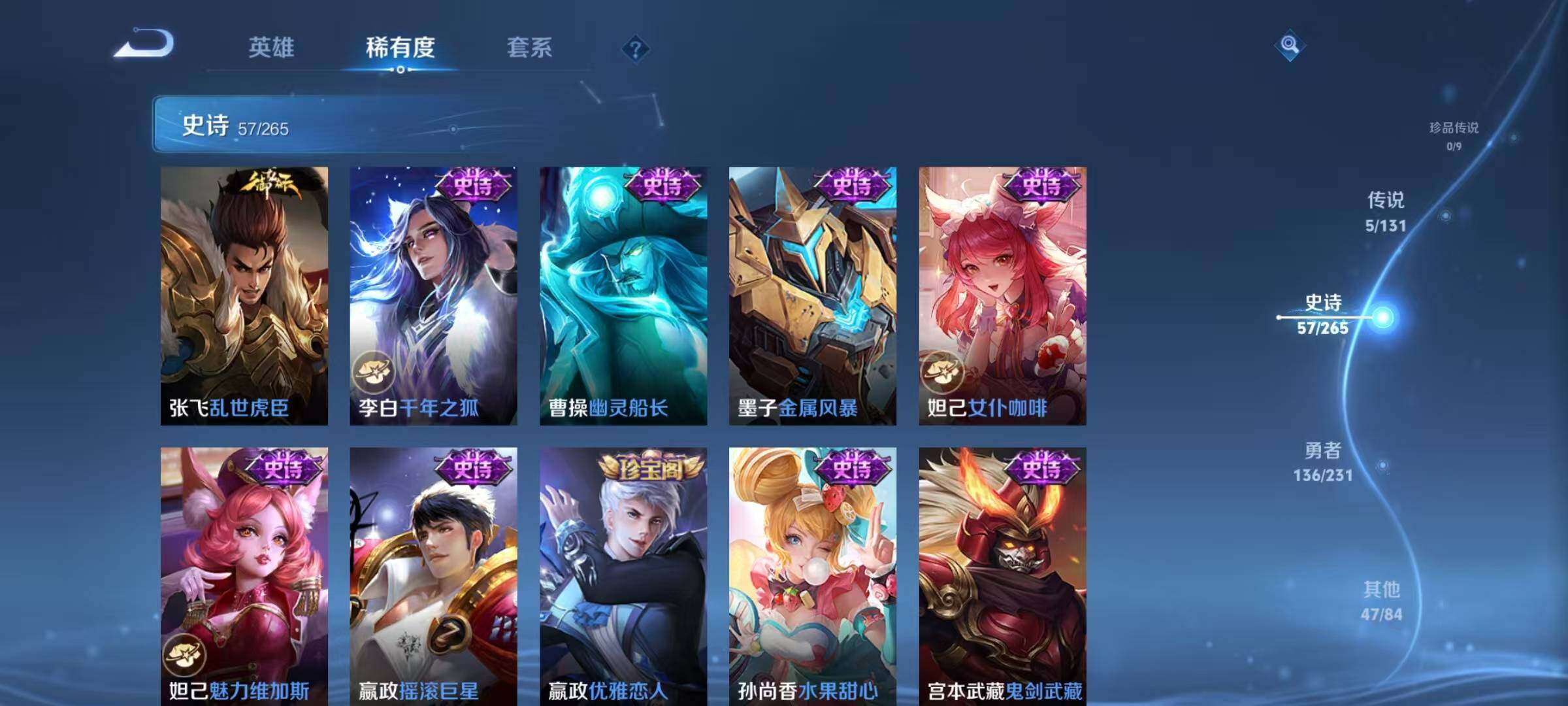 WZQM425782王者荣耀账号详情图16