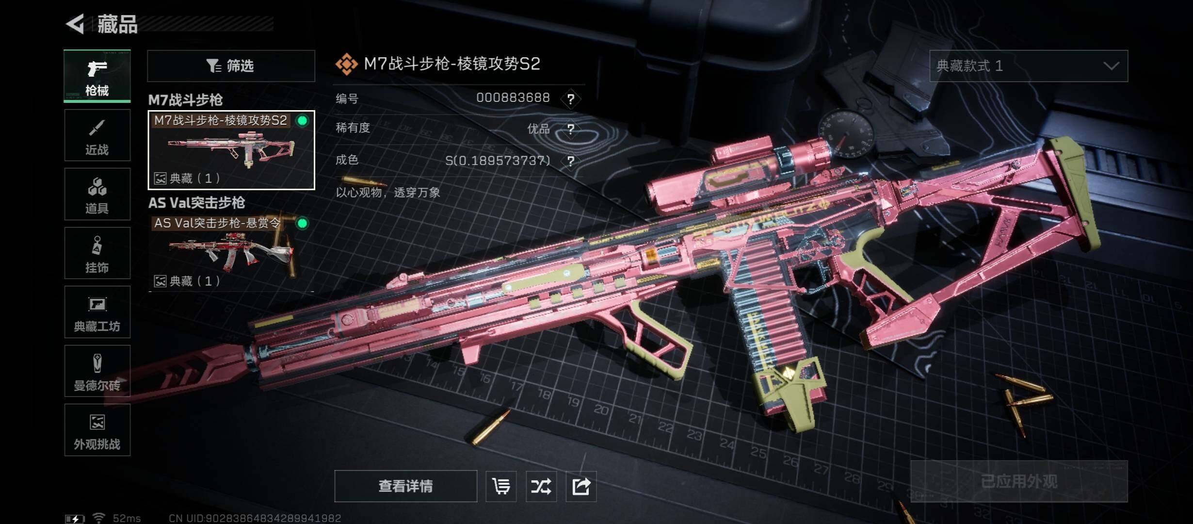 SJZCMW430936三角洲行动账号详情图14