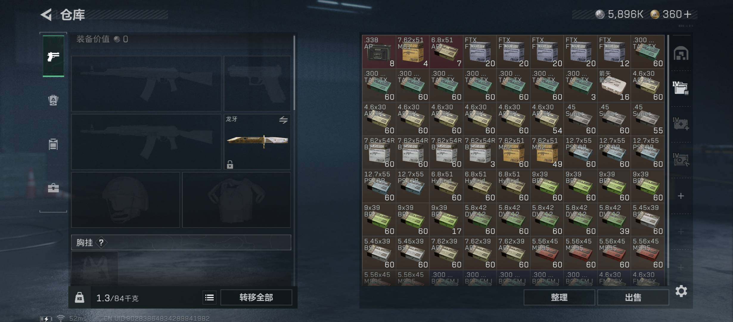 SJZCMW430936三角洲行动账号详情图24