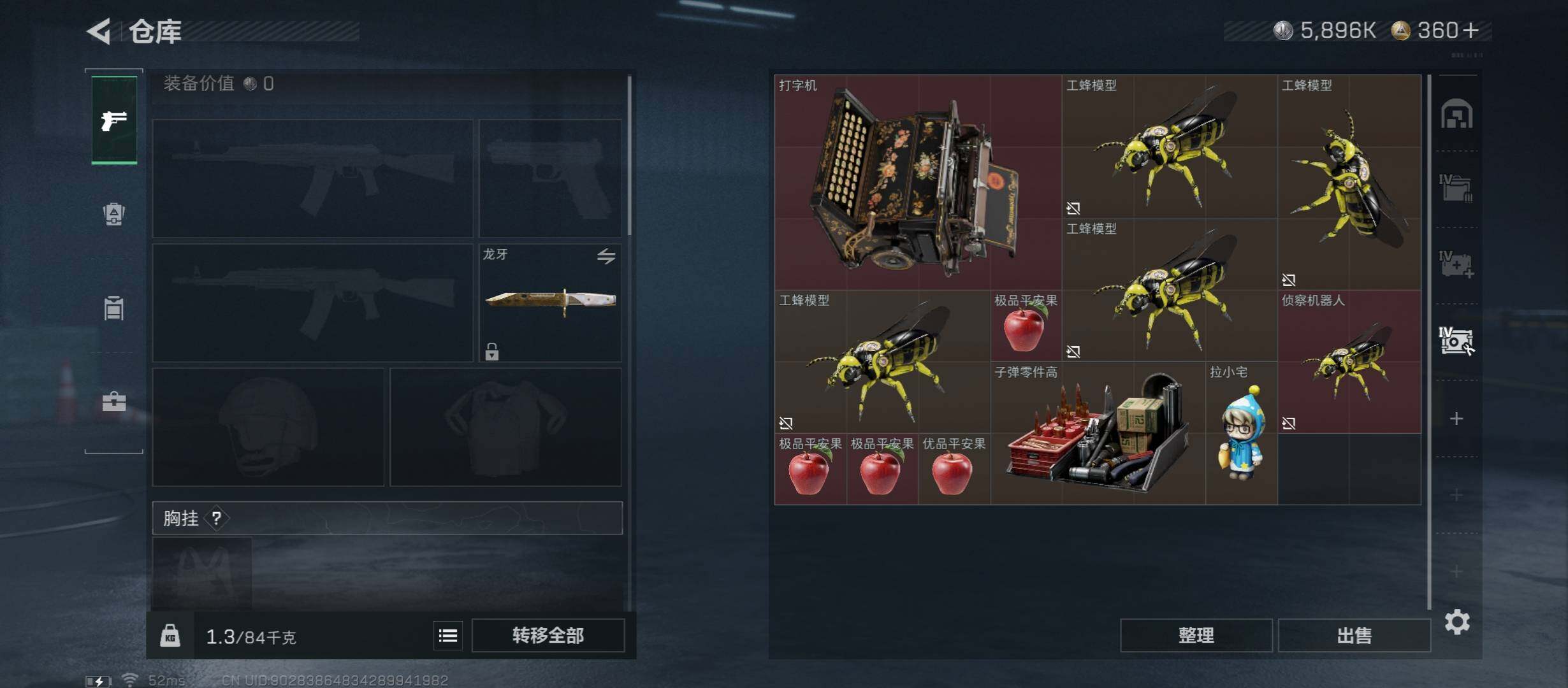 SJZCMW430936三角洲行动账号详情图26