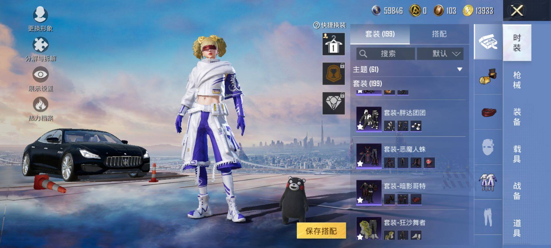 HPCMW416412和平精英账号详情图8