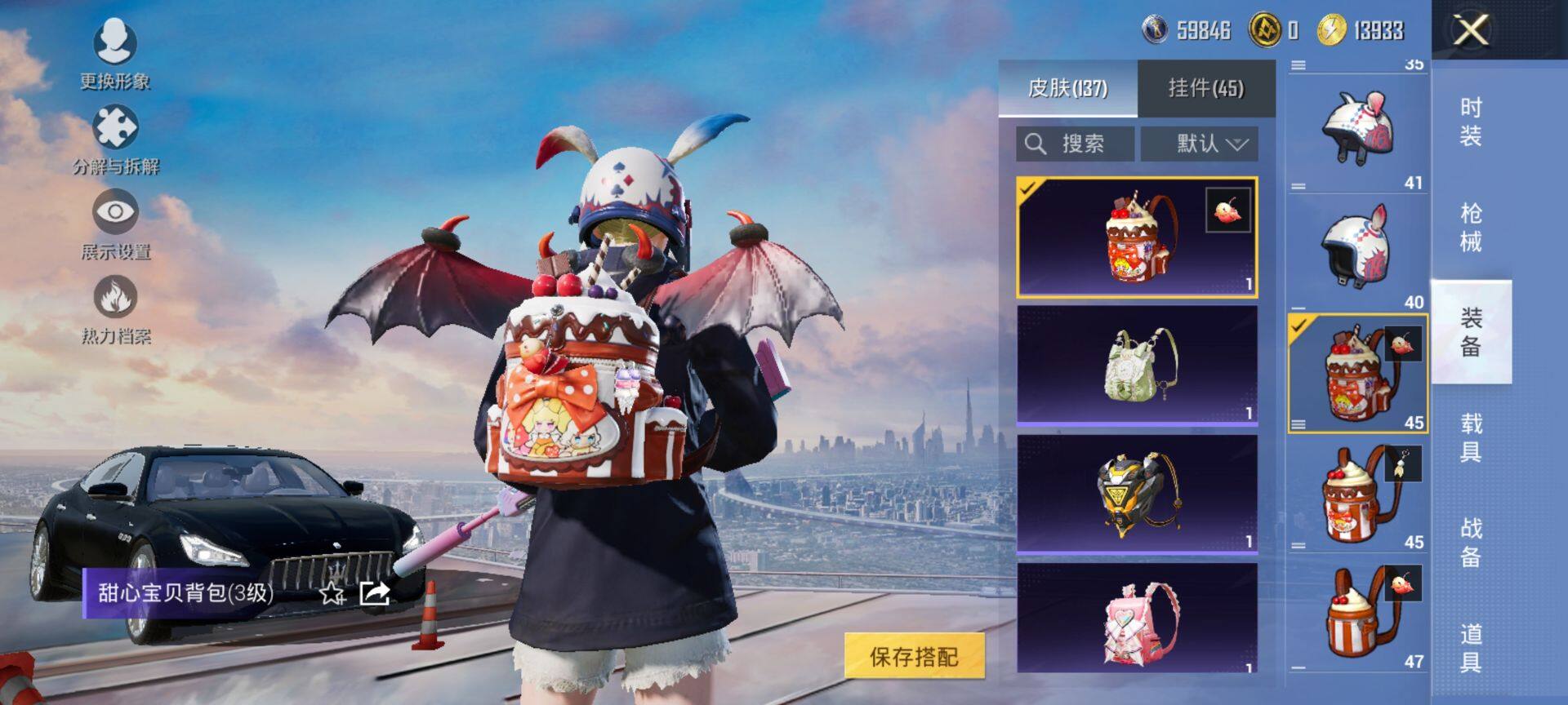 HPCMW416412和平精英账号详情图10