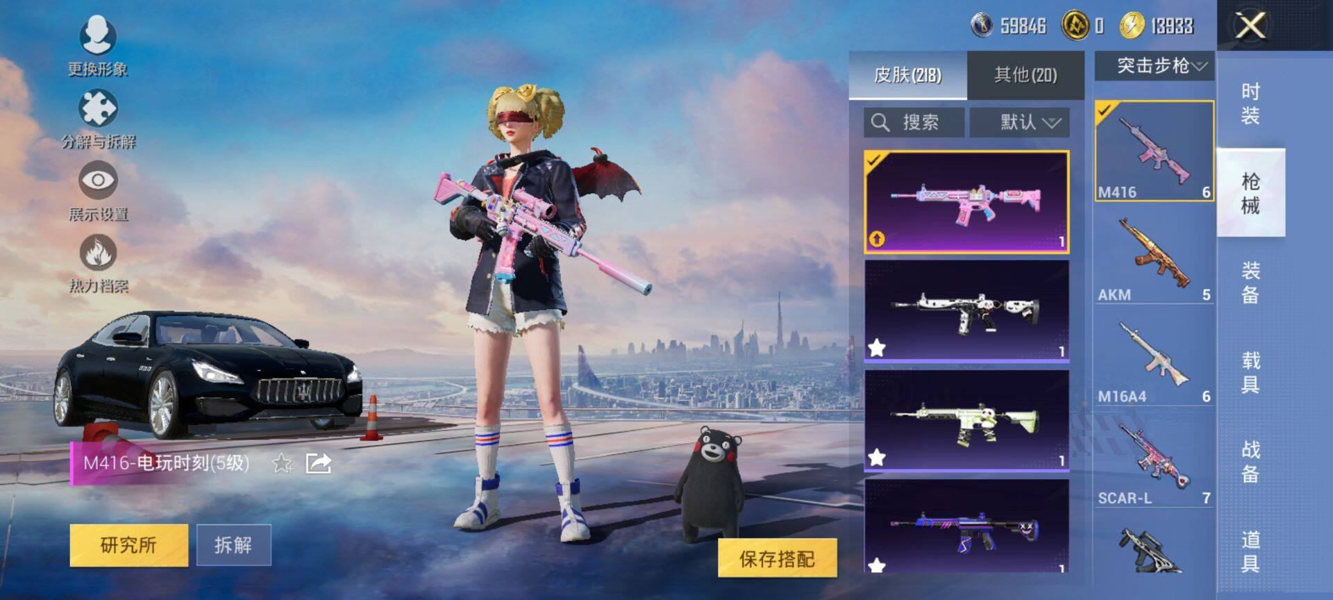 HPCMW416412和平精英账号详情图11