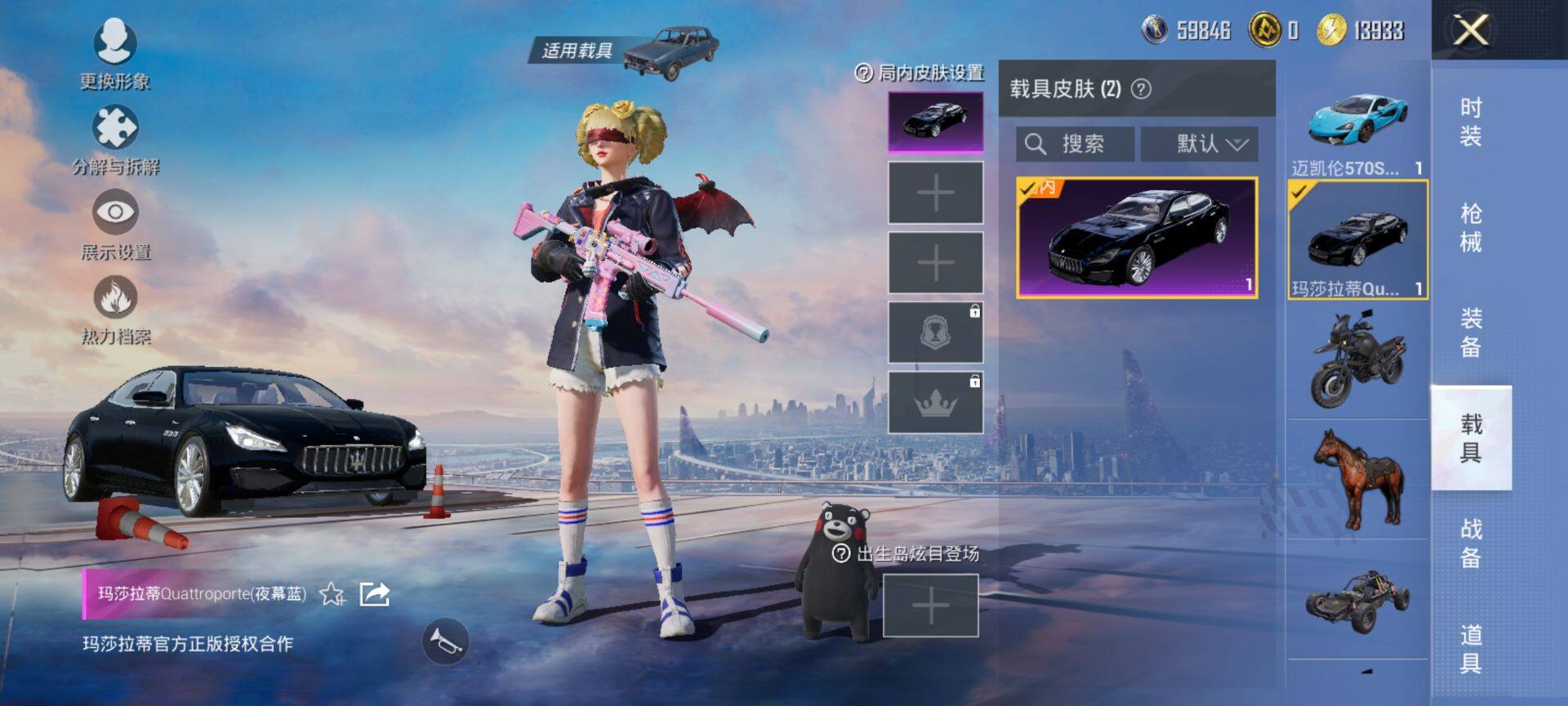 HPCMW416412和平精英账号详情图12