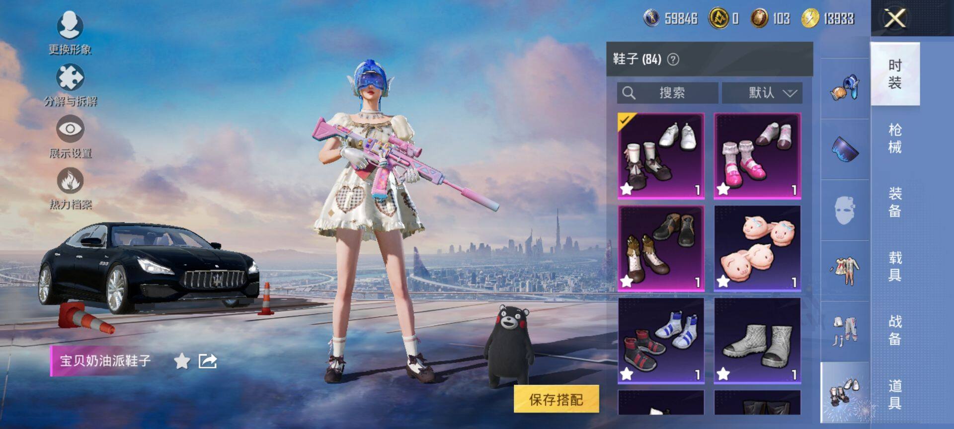 HPCMW416412和平精英账号详情图15