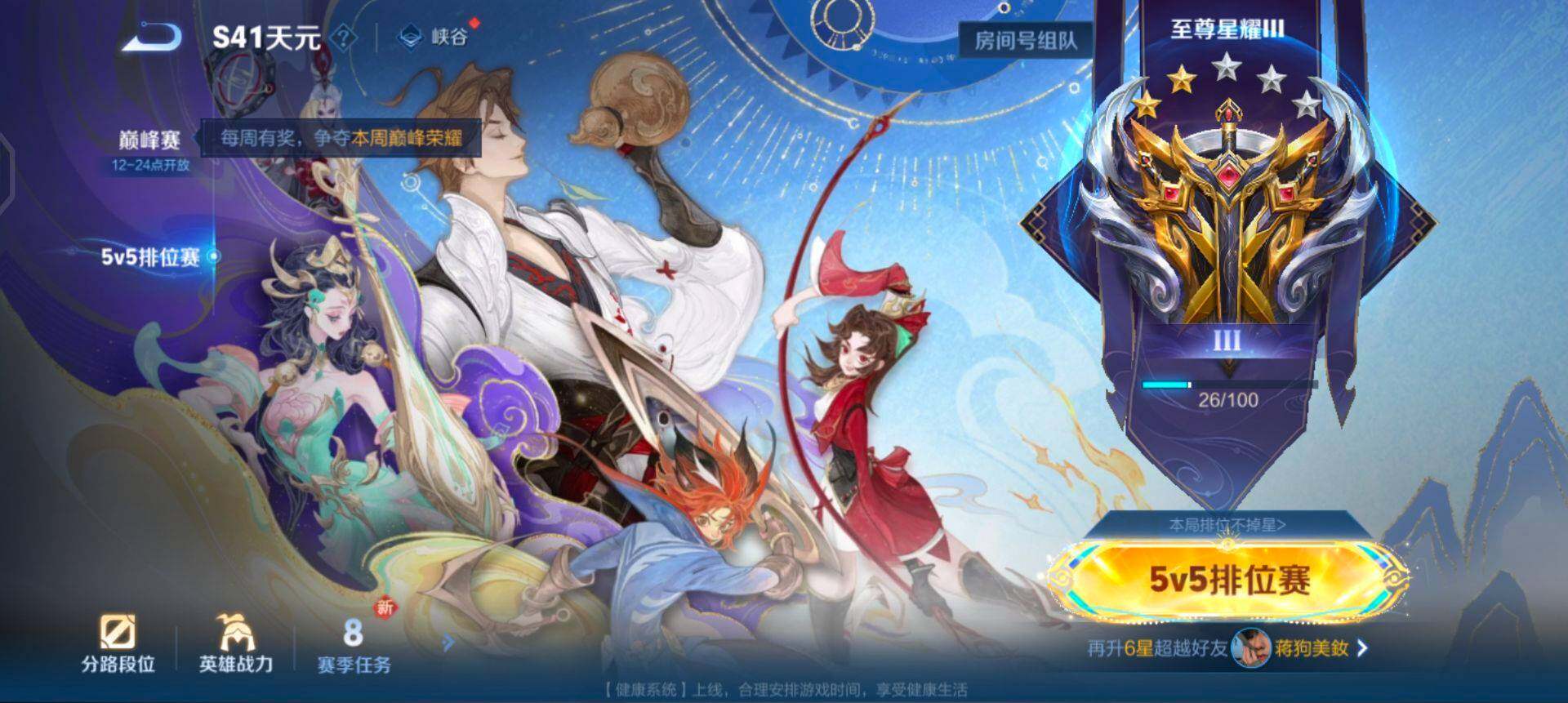 WZQM436961王者荣耀账号详情图13 WZQM436961王者荣耀账号详情图13