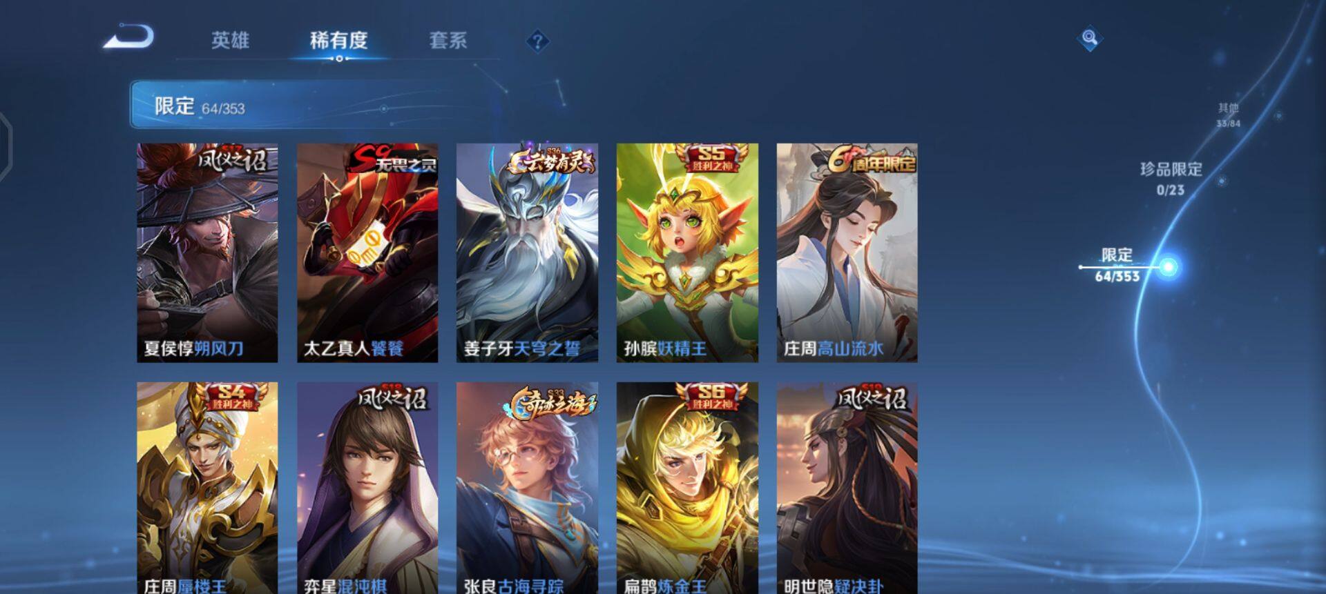 WZQM436961王者荣耀账号详情图14 WZQM436961王者荣耀账号详情图14