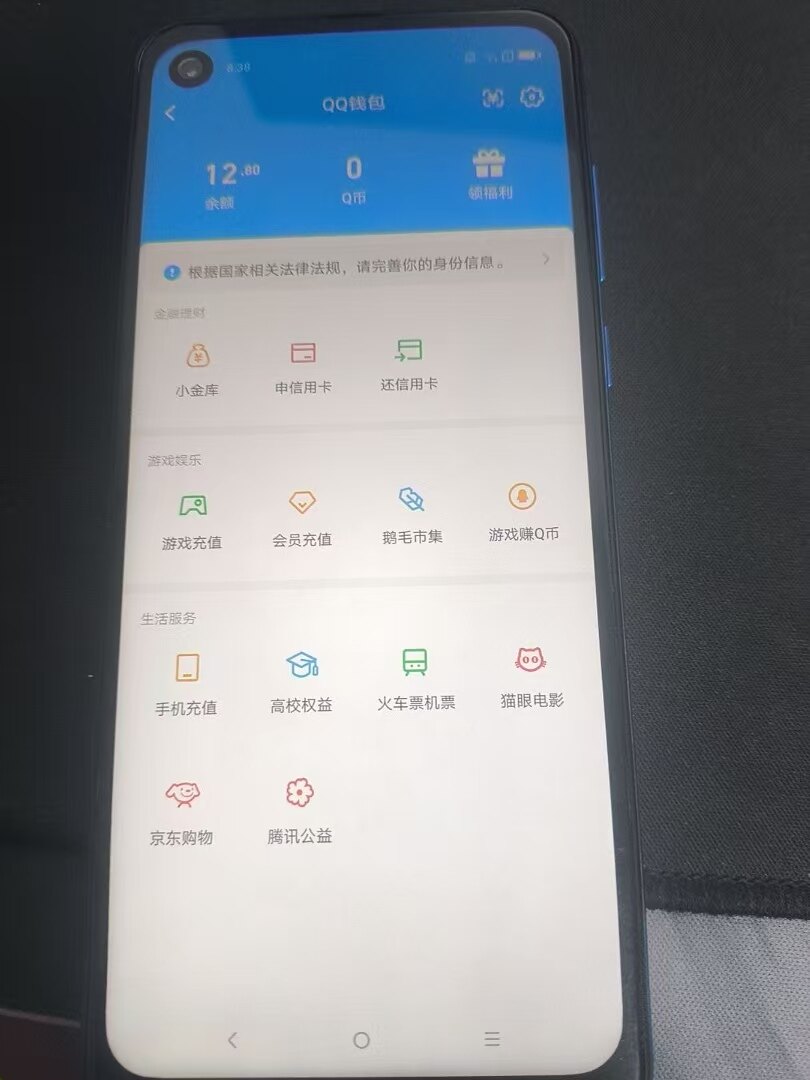WZ03414456王者荣耀账号详情图8