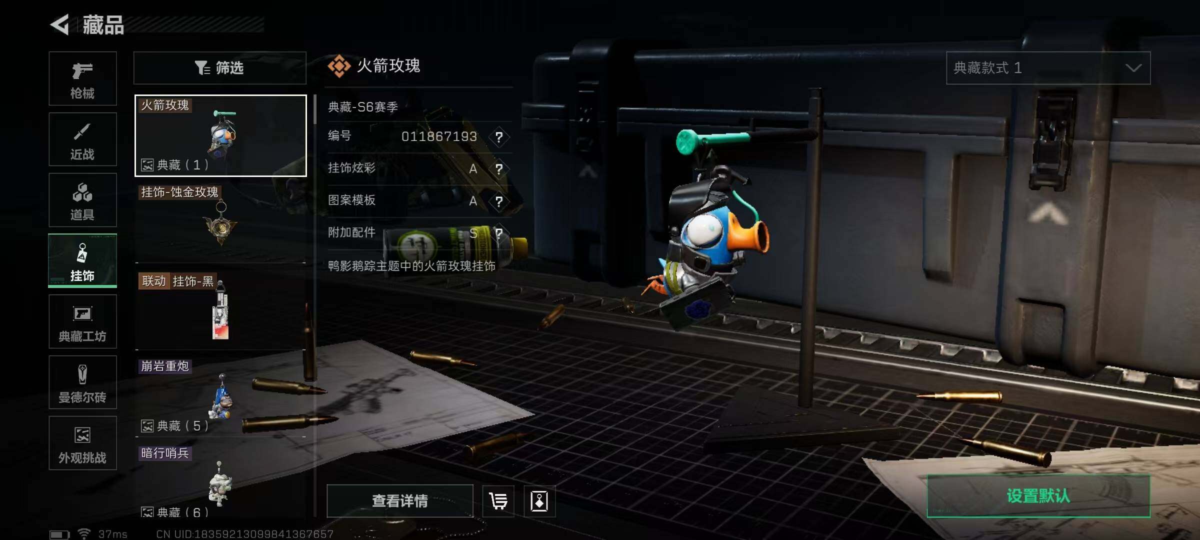 SJZEY42106三角洲行动账号详情图8