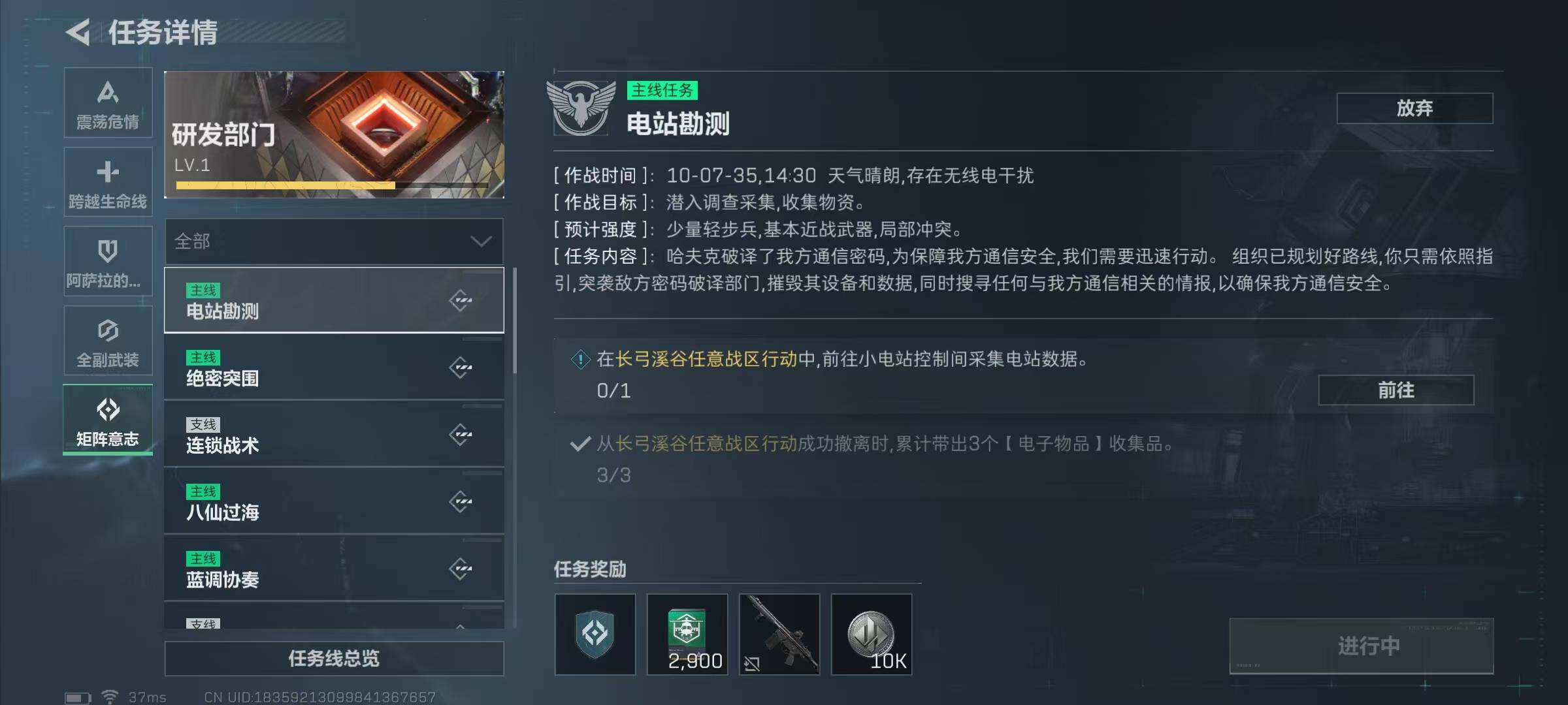 SJZEY42106三角洲行动账号详情图14