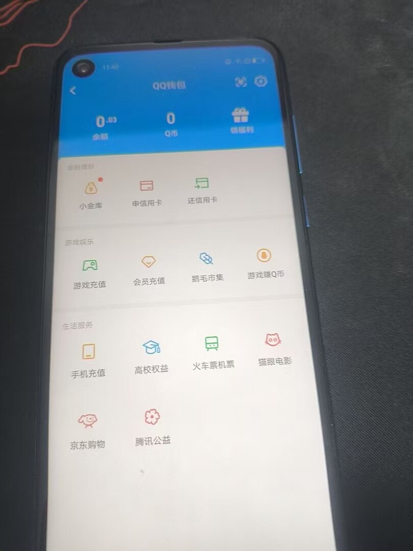 WZ03414468王者荣耀账号详情图6