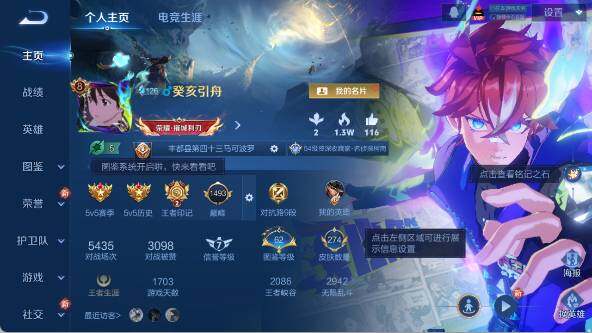 WZ03414468王者荣耀账号详情图8